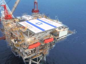 منصة غاز اسرائيلية 