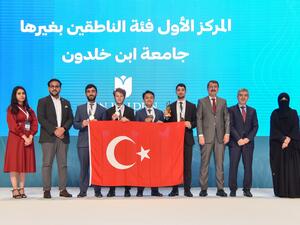 فريق جامعة شريكة لمؤسسة قطر يُتوّج بطلًا لمناظرات قطر في العاصمة التركية