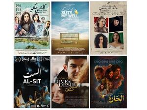 MAD Solutions Joins Arab Film Festival Rotterdam with 9 Films
