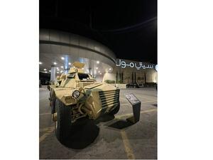 سيتي مول يحتفل بمناسبة عيد استقلال المملكة