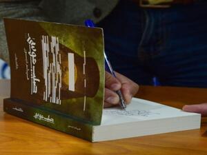 مكتبة البوابة: أسرار "صليب موسى" تأليف الكاتب هيثم دبور