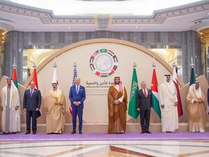 بيان جديد لدول مجلس التعاون لدول الخليج العربية والولايات المتحدة الأمريكية.