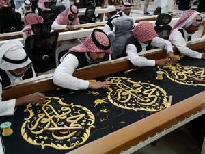 حياكة كسوة الكعبة المشرفة