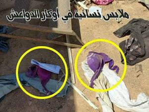  اسفر الهجوم عن مقتل 13 جنديا وضابطا واصابة 3 بجروح 