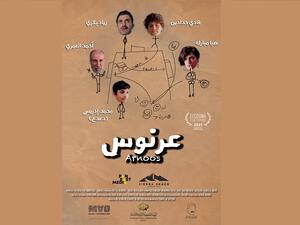 MAD Solutions Sends Three of its Short Films To Lavazza IncluCity Festival in Toronto