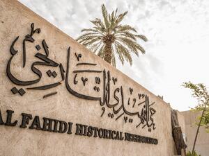 Dubai Culture Prepares To Launch ‘be Happy, Be Creative’ Summer Camp 2022