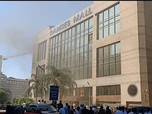 حريق في فندق رمسيس هيلتون