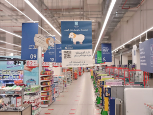 كارفور الأردن و بالتعاون مع تكية أم علي اختتمت حملة الأضاحي لعام  2022