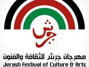 250 فعالية فنية وثقافية وحرفية في مهرجان جرش 