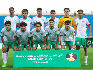 منتخب السعودية تحت 20 عاماً (المصدر: كووورة)