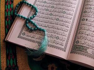 10 أشياء لا يعرفها الكثير من المسلمين عن القرآن