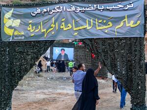 حزب الله يفتتح "معلما للسياحة الجهادية" بلبنان