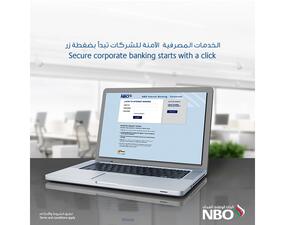 تحكَّم في أعمالك مع الخدمات المصرفية للشركات عبر الإنترنت من البنك الوطني العُماني