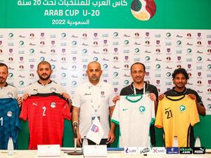 نهائي كأس العرب للشباب (المصدر: صفحة اتحاد الكرة المصرية على تويتر)