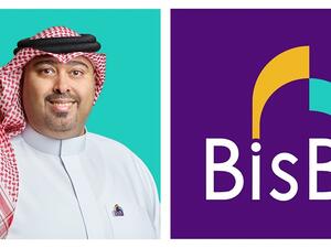البحرين الإسلامي (BisB) يطوّر خدمة فتح الحساب إلكترونياً لتشمل جميع الشركات والمؤسسات 