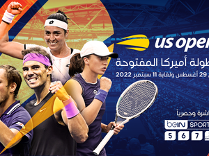 المصدر: beIN Sports