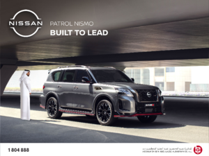Nissan Al Babtain Continue Ultimate Summer Offers