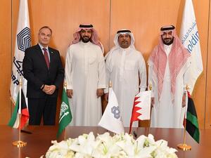 الشركة القابضة للنفط والغاز والشركة العربية للاستثمارات البترولية  توقعان مذكرة تفاهم مشتركة بهدف تعزيز التعاون