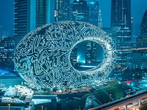 Museum of the Future