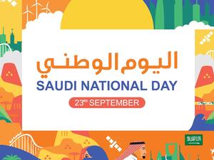 أجمل الأشعار عن اليوم الوطني السعودي 94