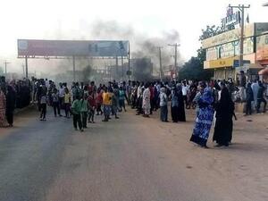 جنوب السودان 