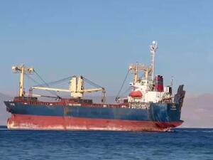 كانت الباخرة التي لم يعلن عن هويتها تستعد لتحميل مادة كلوريد البوتاسيوم