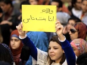 اسباني يتحرش بـ قاصر مغربية