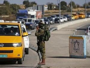 حاجز إسرائيلي