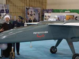 مسيرة ايرانية