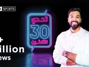 Image Credit: beIN Sports