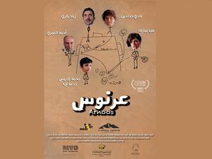 MAD Solutions تشارك بـ 7 أفلام في مهرجان طرابلس للأفلام في لبنان