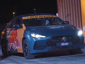 إم جي الأردن تعلن عن شراكة مع ريد بُل