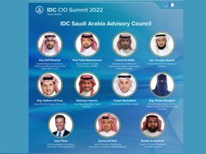 مؤتمر "فيرتشوبورت" لحلول أمن المعلومات ينطلق في الرياض..غداً الثلاثاء 6 سبتمبر 2022