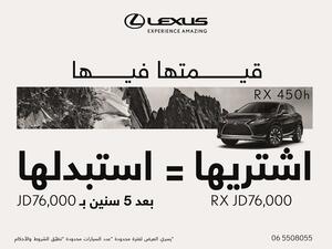 Experience the Impossible with Markazia Lexus 