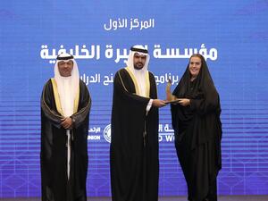 AlMabarrah AlKhalifia Foundation Wins His Highness Shaikh Isa bin Ali Al Khalifa Award for ‘Best Institutional Voluntary Performance