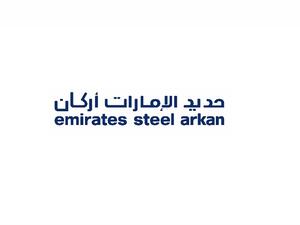 Emirates Steel Arkan, ITOCHU and JFE Steel in Talks to Create Green Iron Supply Chain