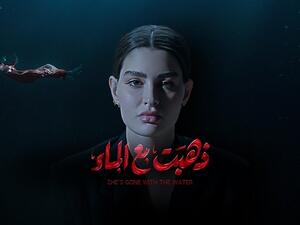روان بن حسين