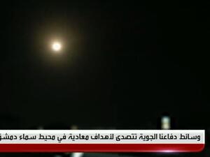  إطلاق صاروخ مضاد للطيران "أرض-جو" نحو طائرات تابعة للجيش الإسرائيلي