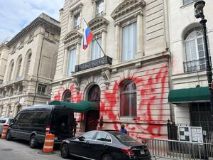 القنصلية الروسية في مانهاتن