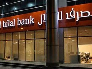 Al Hilal Bank’s digital innovation transforms the UAE consumer banking landscape