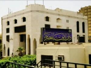  اطلقت دار الافتاء عدداً من المنصات الإلكترونية لمحاولة إيجاد (آلية) جديدة للتواصل مع الشباب