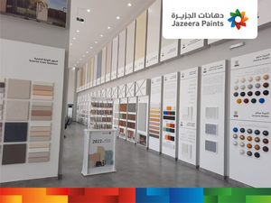 "دهانات الجزيرة" تفتتح 6 معارض في السعودية خلال شهر سبتمبر