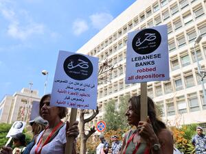 بمنع تسليم اللبنانيين والمودعين اموالهم الا بالعملة اللبنانية وجزء بسيط منها بالدولار