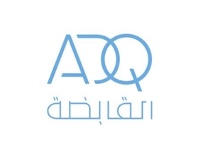 ADQ Offers To Combine Its Shareholdings in Ammroc, Etihad Engineering and Gal Into Abu Dhabi Aviation To Create a Global Aviation Mro and Services Champion