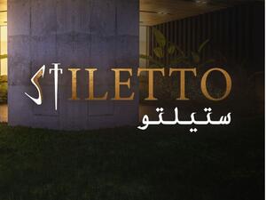 Stiletto Raises The Bar For Boldness in Arabic Drama
