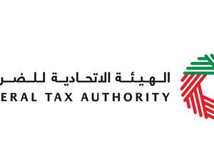 "الاتحادية للضرائب" تستعد لإطلاق منصتها المُطَوَّرة للخدمات الضريبية الرقمية "إمارات تاكس"