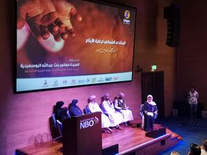 البنك الوطني العُماني يستضيف النسخة الأولى من المنتدى العُماني لرعاية الأيتام ’تطمين‘