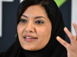 Princess Rima Bint Bandar Bin Sultan 