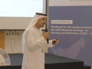 المعهد الوطني للتخصّصات الصحية يُشارك في ورشة العمل الوطنية الخاصة بـ خارطة الطريق لتنفيذ الاستراتيجية الوطنية للتمريض والقبالة (2022 - 2026)