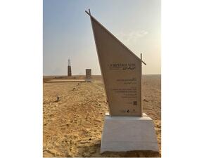 Abu Dhabi festival partners with art D’egypte to present forever is now ii at the great pyramids of giza